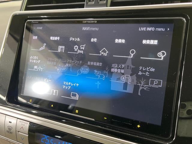 ランドクルーザープラド TX Lパッケージ 4WD MODELLISTAエアロ サンルーフ 9型ナビ バックカメラ 寒冷地仕様 レーダークルーズ 禁煙車 前席シートエアコン 前席シートヒーター 前席パワーシート レザー調シート(59枚目)