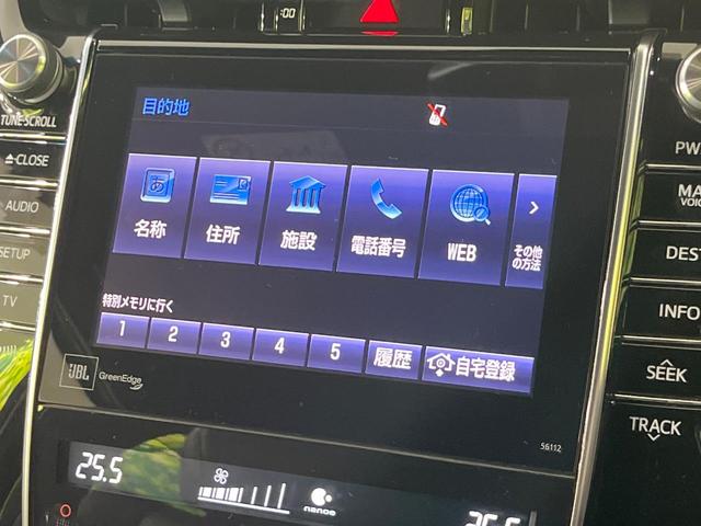 ハリアーハイブリッド プレミアム　アドバンスドパッケージ　４ＷＤ　サンルーフ　純正ＪＢＬサウンドナビ　全周囲カメラ　寒冷地仕様　衝突被害軽減システム　レーダークルーズ　禁煙車　電動リアゲート　パワーシート　コーナーセンサー　ＬＥＤヘッド（55枚目）