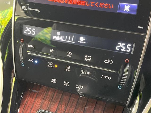 ハリアーハイブリッド プレミアム　アドバンスドパッケージ　４ＷＤ　サンルーフ　純正ＪＢＬサウンドナビ　全周囲カメラ　寒冷地仕様　衝突被害軽減システム　レーダークルーズ　禁煙車　電動リアゲート　パワーシート　コーナーセンサー　ＬＥＤヘッド（56枚目）