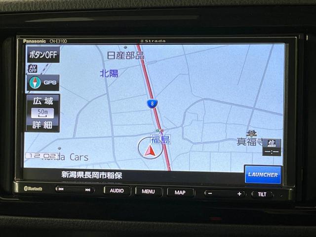ヴィッツ F セーフティーエディションIII 禁煙車 衝突被害軽減システム コーナーセンサー SDナビ/Bluetooth/CD/地デジ バックカメラ ビルトインETC スマートキー LEDヘッド オートライト(54枚目)