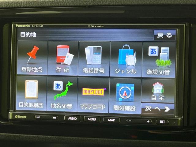 ヴィッツ F セーフティーエディションIII 禁煙車 衝突被害軽減システム コーナーセンサー SDナビ/Bluetooth/CD/地デジ バックカメラ ビルトインETC スマートキー LEDヘッド オートライト(55枚目)