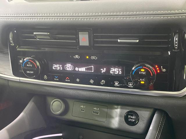 エクストレイル G e-4ORCE 4WD 純正12.3型ナビ 全周囲カメラ 衝突被害軽減システム レーダークルーズ 禁煙車 電動リアゲート レザーシート コーナーセンサー スマートキー LEDヘッド ETC2.0 オートハイビーム(59枚目)