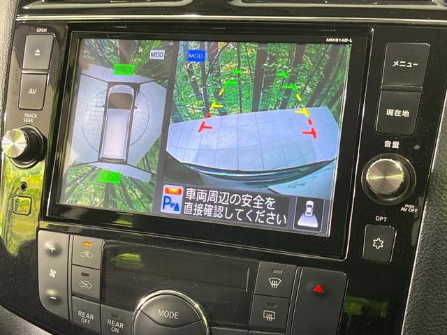 セレナ ハイウェイスター Vセレ+セーフティ SHV Aセフ 両側電動スライドドア 純正8型SDナビ 後席モニター 全周囲カメラ 衝突被害軽減システム 禁煙車 ドラレコ コーナーセンサー スマートキー HIDヘッド ビルトインETC クルコン オートライト(4枚目)