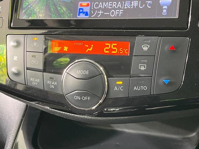 セレナ ハイウェイスター Vセレ+セーフティ SHV Aセフ 両側電動スライドドア 純正8型SDナビ 後席モニター 全周囲カメラ 衝突被害軽減システム 禁煙車 ドラレコ コーナーセンサー スマートキー HIDヘッド ビルトインETC クルコン オートライト(50枚目)