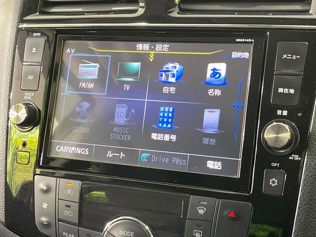 セレナ ハイウェイスター Vセレ+セーフティ SHV Aセフ 両側電動スライドドア 純正8型SDナビ 後席モニター 全周囲カメラ 衝突被害軽減システム 禁煙車 ドラレコ コーナーセンサー スマートキー HIDヘッド ビルトインETC クルコン オートライト(51枚目)