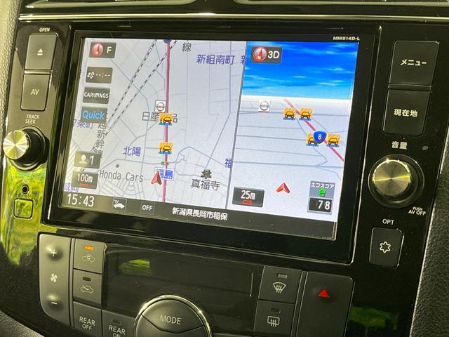 セレナ ハイウェイスター Vセレ+セーフティ SHV Aセフ 両側電動スライドドア 純正8型SDナビ 後席モニター 全周囲カメラ 衝突被害軽減システム 禁煙車 ドラレコ コーナーセンサー スマートキー HIDヘッド ビルトインETC クルコン オートライト(52枚目)