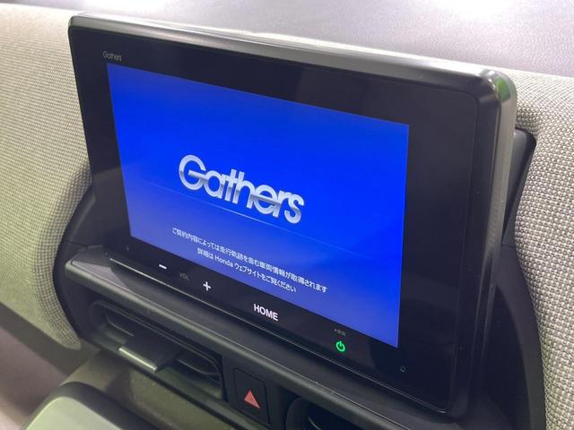 フリード エアー 登録済未使用車 純正8型DA 両側電動スライドドア バックカメラ 衝突被害軽減システム レーダークルーズ コーナーセンサー スマートキー LEDヘッド オートハイビーム 車線逸脱警報 オートライト(4枚目)