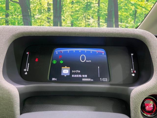 フリード エアー 登録済未使用車 純正8型DA 両側電動スライドドア バックカメラ 衝突被害軽減システム レーダークルーズ コーナーセンサー スマートキー LEDヘッド オートハイビーム 車線逸脱警報 オートライト(51枚目)