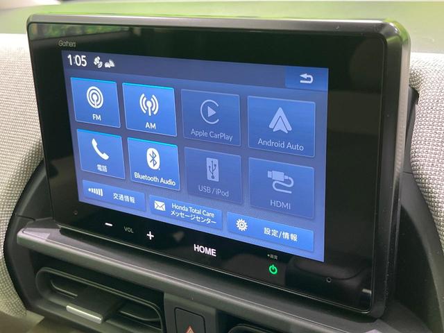 フリード エアー 登録済未使用車 純正8型DA 両側電動スライドドア バックカメラ 衝突被害軽減システム レーダークルーズ コーナーセンサー スマートキー LEDヘッド オートハイビーム 車線逸脱警報 オートライト(54枚目)