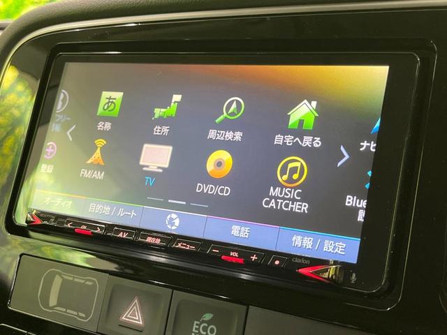 アウトランダーPHEV Gリミテッドエディション 4WD 純正SDナビ バックカメラ 衝突被害軽減システム レーダークルーズ 禁煙車 ハーフレザーシート パワーシート シートヒーター ドラレコ コーナーセンサー LEDヘッド ETC オートハイビーム(66枚目)