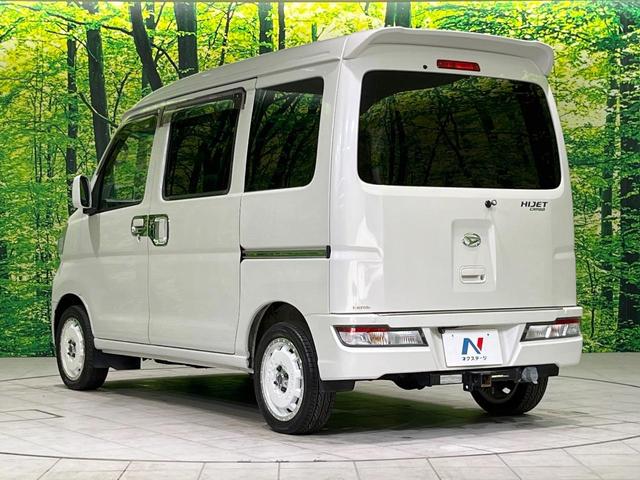 ハイゼットカーゴ クルーズＳＡＩＩＩ　４ＷＤ　ＳＤナビ　バックカメラ　衝突被害軽減システム　禁煙車　ＬＥＤヘッド　ＥＴＣ　オートハイビーム　オートライト　Ｂｌｕｅｔｏｏｔｈ　ＣＤ　ＤＶＤ再生　ＬＥＤフォグ　１４インチアルミ（61枚目）