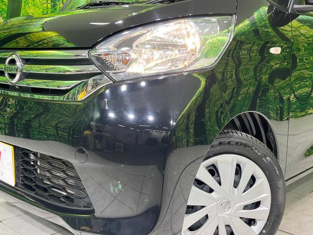 デイズルークス X 4WD 禁煙車 エマージェンシーブレーキ SDナビ 全周囲カメラ 両側スライドドアドア シートヒーター Bluetooth アイドリングストップ スマートキー オートエアコン 横滑り防止装置(12枚目)