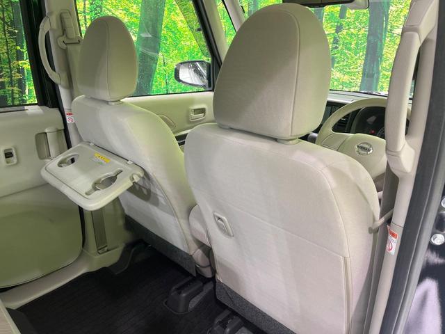 デイズルークス X 4WD 禁煙車 エマージェンシーブレーキ SDナビ 全周囲カメラ 両側スライドドアドア シートヒーター Bluetooth アイドリングストップ スマートキー オートエアコン 横滑り防止装置(39枚目)