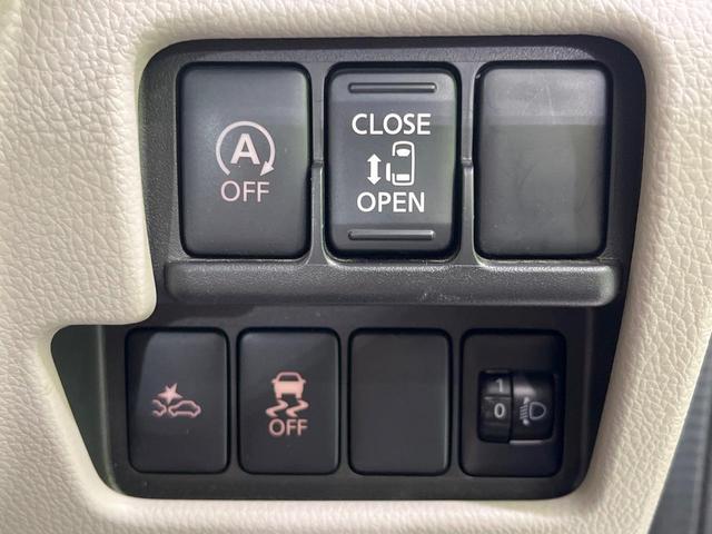 デイズルークス X 4WD 禁煙車 エマージェンシーブレーキ SDナビ 全周囲カメラ 両側スライドドアドア シートヒーター Bluetooth アイドリングストップ スマートキー オートエアコン 横滑り防止装置(41枚目)