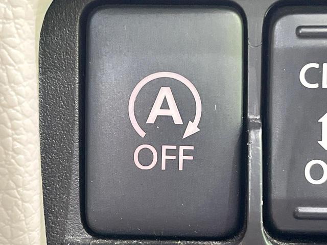 デイズルークス X 4WD 禁煙車 エマージェンシーブレーキ SDナビ 全周囲カメラ 両側スライドドアドア シートヒーター Bluetooth アイドリングストップ スマートキー オートエアコン 横滑り防止装置(42枚目)