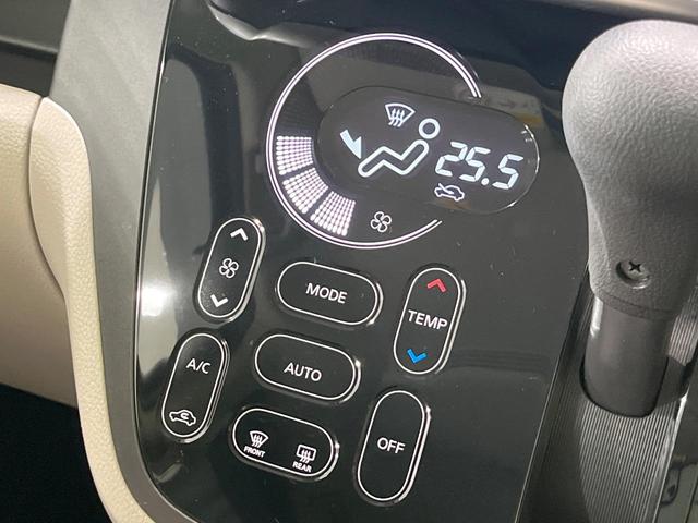 デイズルークス X 4WD 禁煙車 エマージェンシーブレーキ SDナビ 全周囲カメラ 両側スライドドアドア シートヒーター Bluetooth アイドリングストップ スマートキー オートエアコン 横滑り防止装置(50枚目)