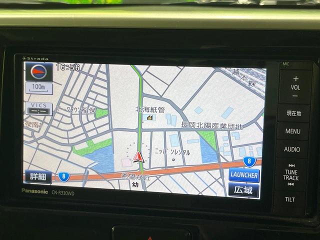 デイズルークス X 4WD 禁煙車 エマージェンシーブレーキ SDナビ 全周囲カメラ 両側スライドドアドア シートヒーター Bluetooth アイドリングストップ スマートキー オートエアコン 横滑り防止装置(52枚目)