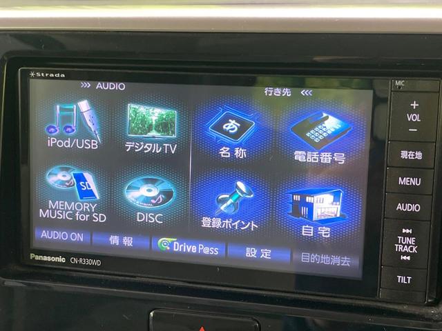 デイズルークス X 4WD 禁煙車 エマージェンシーブレーキ SDナビ 全周囲カメラ 両側スライドドアドア シートヒーター Bluetooth アイドリングストップ スマートキー オートエアコン 横滑り防止装置(53枚目)