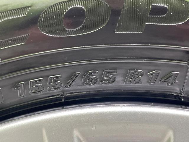 デイズルークス X 4WD 禁煙車 エマージェンシーブレーキ SDナビ 全周囲カメラ 両側スライドドアドア シートヒーター Bluetooth アイドリングストップ スマートキー オートエアコン 横滑り防止装置(56枚目)