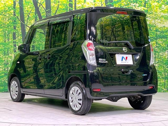 デイズルークス X 4WD 禁煙車 エマージェンシーブレーキ SDナビ 全周囲カメラ 両側スライドドアドア シートヒーター Bluetooth アイドリングストップ スマートキー オートエアコン 横滑り防止装置(60枚目)