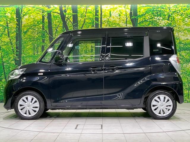 デイズルークス X 4WD 禁煙車 エマージェンシーブレーキ SDナビ 全周囲カメラ 両側スライドドアドア シートヒーター Bluetooth アイドリングストップ スマートキー オートエアコン 横滑り防止装置(61枚目)