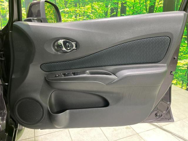 ノート Ｘ　純正ＳＤナビ　バックカメラ　禁煙車　スマートキー　ＥＴＣ　Ｂｌｕｅｔｏｏｔｈ　ＣＤ　ＤＶＤ再生　地デジ　アイドリングストップ（23枚目）