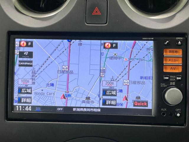 ノート Ｘ　純正ＳＤナビ　バックカメラ　禁煙車　スマートキー　ＥＴＣ　Ｂｌｕｅｔｏｏｔｈ　ＣＤ　ＤＶＤ再生　地デジ　アイドリングストップ（45枚目）