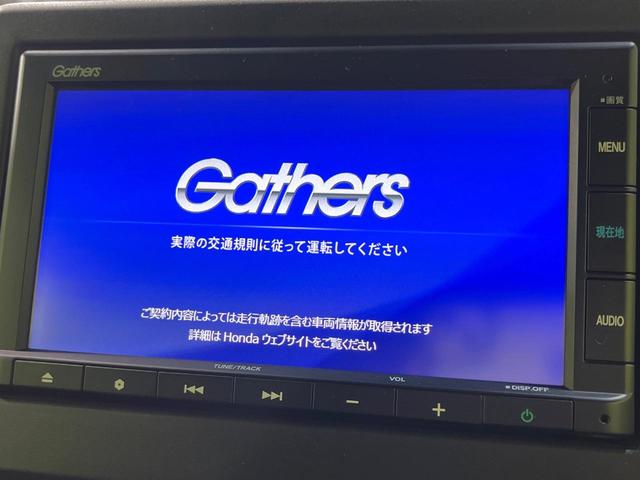 N-BOXカスタム G・Lホンダセンシング 4WD 電動スライドドア 純正SDナビ バックカメラ 衝突被害軽減システム レーダークルーズ 禁煙車 コーナーセンサー スマートキー LEDヘッド ビルトインETC 車線逸脱警報 オートライト(4枚目)