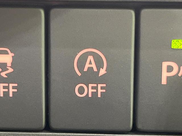 【アイドリングストップ】赤信号や渋滞で停車した際にエンジンを停止し、無駄な燃料の消費を抑えます。燃費向上や環境保護につなげる機能♪エンジンはブレーキを離せば再始動します。
