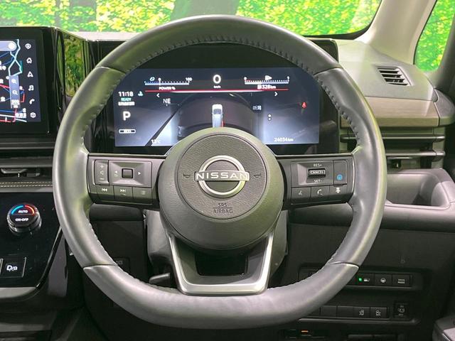 セレナ e-パワー ハイウェイスターV 両側電動スライド 純正12.3インチナビ フリップダウンモニター アラウンドビューモニター 寒冷地仕様 衝突被害軽減システム プロパイロット 禁煙車 LEDヘッド ETC 純正16インチアルミ(9枚目)