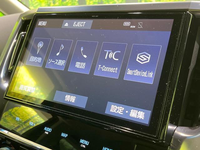 アルファード ２．５Ｓ　Ａパッケージ　両側電動スライドドア　純正１０型ＳＤナビ　バックカメラ　衝突被害軽減システム　レーダークルーズ　禁煙車　ドラレコ　コーナーセンサー　スマートキー　ＬＥＤヘッド　ビルトインＥＴＣ　オートハイビーム（59枚目）