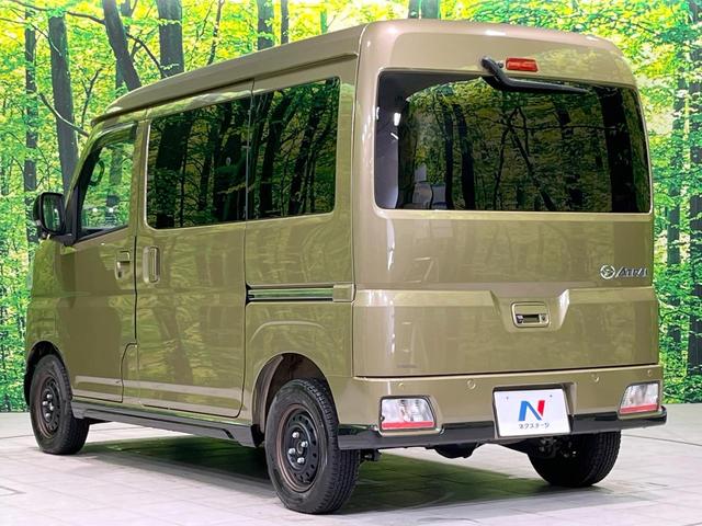 アトレー RS 4WD 9インチナビ 両側電動スライドドア バックカメラ 衝突被害軽減システム レーダークルーズ 禁煙車 ドラレコ コーナーセンサー スマートキー LEDヘッド ビルトインETC 車線逸脱警報(26枚目)