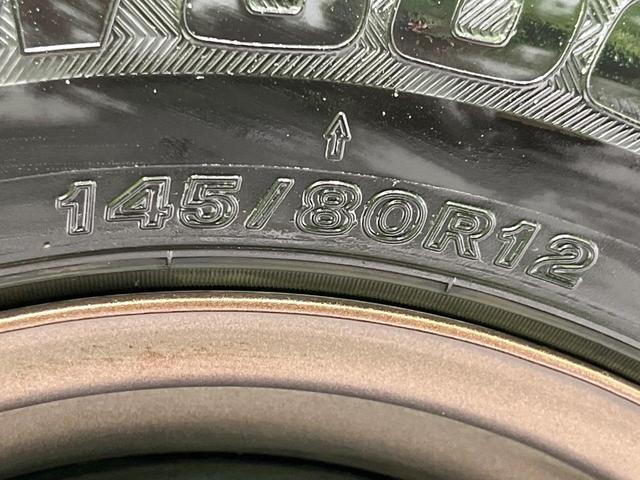 アトレー RS 4WD 9インチナビ 両側電動スライドドア バックカメラ 衝突被害軽減システム レーダークルーズ 禁煙車 ドラレコ コーナーセンサー スマートキー LEDヘッド ビルトインETC 車線逸脱警報(30枚目)