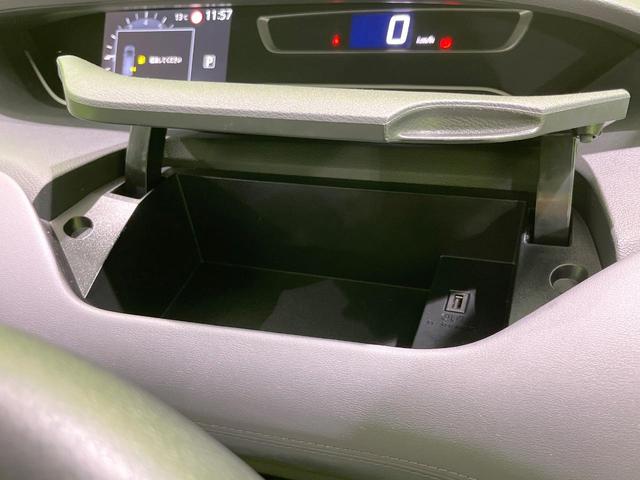 セレナ ハイウェイスターＶ　両側電動ドア　全周囲カメラ　衝突被害軽減システム　レーダークルーズ　禁煙車　ドラレコ　スマートキー　ＬＥＤヘッド　ビルトインＥＴＣ　純正１６インチアルミ　パークアシスト　車線逸脱警報　オートライト（51枚目）