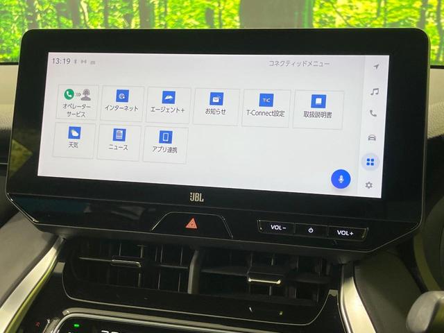 ハリアーハイブリッド Ｚ　レザーパッケージ　４ＷＤ　純正１２．３インチナビ　パノラマルーフ　全周囲カメラ　ＪＢＬサウンド　衝突被害軽減システム　レーダークルーズ　禁煙車　電動リアゲート　黒革シート　前席シートエアコン　ドラレコ　ＬＥＤヘッド（54枚目）