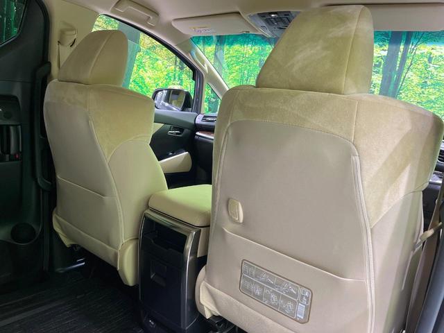 アルファードハイブリッド Ｘ　４ＷＤ　両側電動スライド　純正９型ディスプレイオーディオ　バックカメラ　ＪＢＬサウンド　寒冷地仕様　１００Ｖ電源　衝突被害軽減システム　レーダークルーズ　禁煙車　ドラレコ　ＬＥＤヘッド（37枚目）