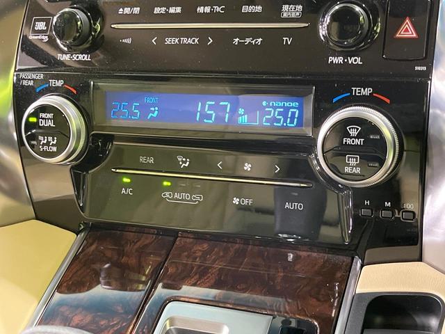 アルファードハイブリッド Ｘ　４ＷＤ　両側電動スライド　純正９型ディスプレイオーディオ　バックカメラ　ＪＢＬサウンド　寒冷地仕様　１００Ｖ電源　衝突被害軽減システム　レーダークルーズ　禁煙車　ドラレコ　ＬＥＤヘッド（58枚目）