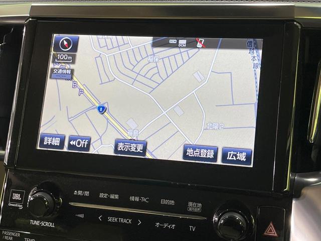 アルファードハイブリッド Ｘ　４ＷＤ　両側電動スライド　純正９型ディスプレイオーディオ　バックカメラ　ＪＢＬサウンド　寒冷地仕様　１００Ｖ電源　衝突被害軽減システム　レーダークルーズ　禁煙車　ドラレコ　ＬＥＤヘッド（59枚目）