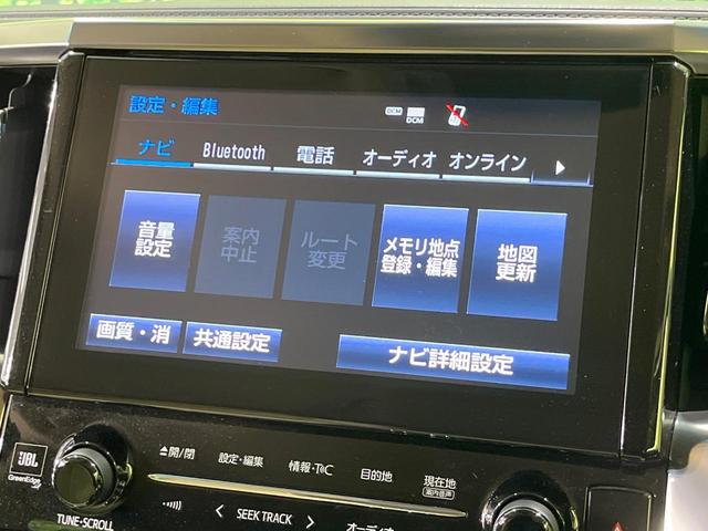 アルファードハイブリッド Ｘ　４ＷＤ　両側電動スライド　純正９型ディスプレイオーディオ　バックカメラ　ＪＢＬサウンド　寒冷地仕様　１００Ｖ電源　衝突被害軽減システム　レーダークルーズ　禁煙車　ドラレコ　ＬＥＤヘッド（60枚目）