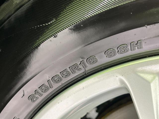 アルファードハイブリッド Ｘ　４ＷＤ　両側電動スライド　純正９型ディスプレイオーディオ　バックカメラ　ＪＢＬサウンド　寒冷地仕様　１００Ｖ電源　衝突被害軽減システム　レーダークルーズ　禁煙車　ドラレコ　ＬＥＤヘッド（77枚目）