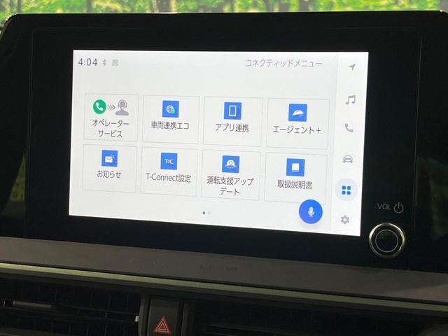 プリウス Ｘ　純正８型ディスプレイオーディオ　バックカメラ　衝突被害軽減システム　レーダークルーズ　禁煙車　ドラレコ　ＬＥＤヘッド　ＥＴＣ２．０　ブラインドスポットモニター　車線逸脱警報　オートエアコン（54枚目）