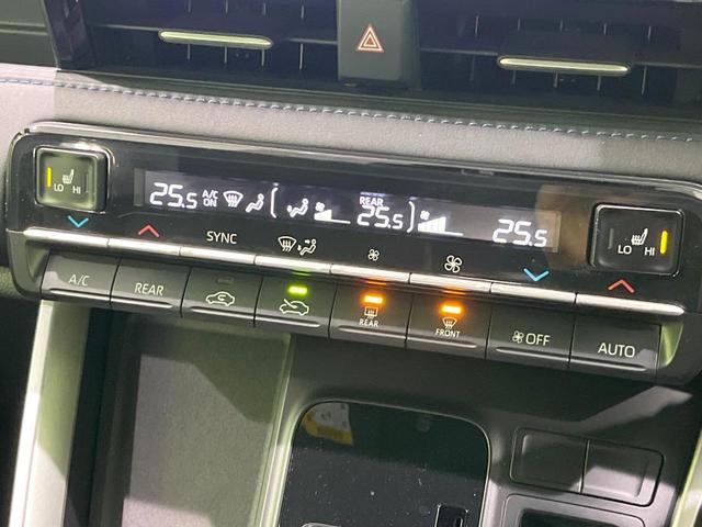 ヴォクシー Ｓ－Ｚ　両側電動スライドドア　純正１０．５インチナビ　バックカメラ　衝突被害軽減システム　レーダークルーズ　禁煙車　ＬＥＤヘッド　ＥＴＣ２．０　シートヒーター　ハーフレザーシート　純正１７インチアルミ（8枚目）