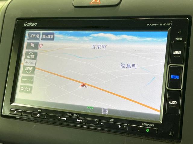 フリード Ｂ　４ＷＤ　６人乗　純正ナビ　バックカメラ　寒冷地仕様　禁煙車　ドラレコ　スマートキー　シートヒーター　ＥＴＣ　オートエアコン　両側スライドドア　Ｂｌｕｅｔｏｏｔｈ　ＣＤ　ＤＶＤ再生　フルセグ（44枚目）