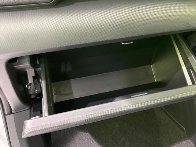 ライズ Z 4WD 純正9インチディスプレイオーディオ 全周囲カメラ 寒冷地仕様 レーダークルーズ 禁煙車 コーナーセンサー LEDヘッド 純正17インチアルミ 車線逸脱警報 オートライト オートエアコン(29枚目)