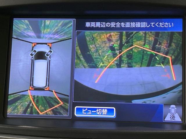 【アラウンドビューモニター】専用のカメラにより、上から見下ろしたような視点で３６０度クルマの周囲を確認することができます☆死角部分も確認しやすく、狭い場所での切り返しや駐車もスムーズに行えます。