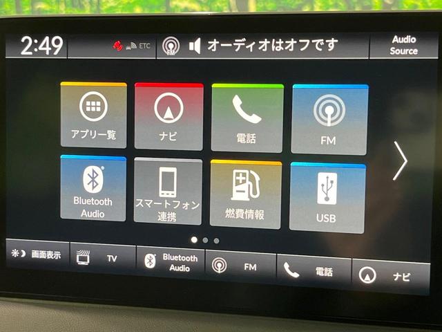 ヴェゼル e:HEV Z 4WD 9型ホンダコネクトディスプレイ バックカメラ 衝突被害軽減システム レーダークルーズ 禁煙 電動リアゲート ハーフレザーシート シートヒーター LEDヘッド ETC2.0 純正18インチアルミ(56枚目)