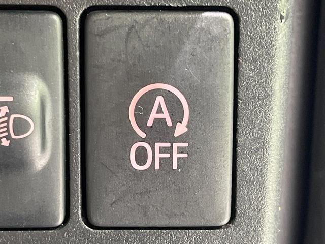 【アイドリングストップ】赤信号や渋滞で停車した際にエンジンを停止し、無駄な燃料の消費を抑えます。燃費向上や環境保護につなげる機能♪エンジンはブレーキを離せば再始動します。