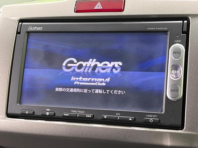 フリードスパイクハイブリッド ジャストセレクション 純正ナビ バックカメラ 両側パワースライドドア クルーズコントロール ETC HIDヘッドライト オートエアコン ステアリングスイッチ 地デジ ハーフレザーシート(3枚目)