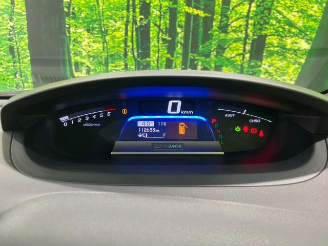 フリードスパイクハイブリッド ジャストセレクション 純正ナビ バックカメラ 両側パワースライドドア クルーズコントロール ETC HIDヘッドライト オートエアコン ステアリングスイッチ 地デジ ハーフレザーシート(41枚目)