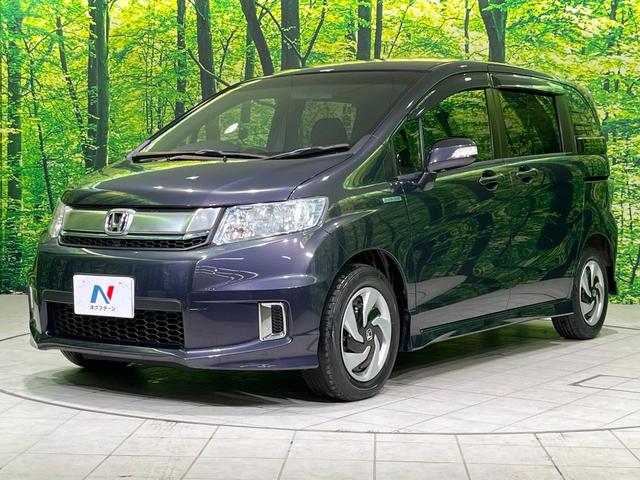 フリードスパイクハイブリッド ジャストセレクション 純正ナビ バックカメラ 両側パワースライドドア クルーズコントロール ETC HIDヘッドライト オートエアコン ステアリングスイッチ 地デジ ハーフレザーシート(56枚目)